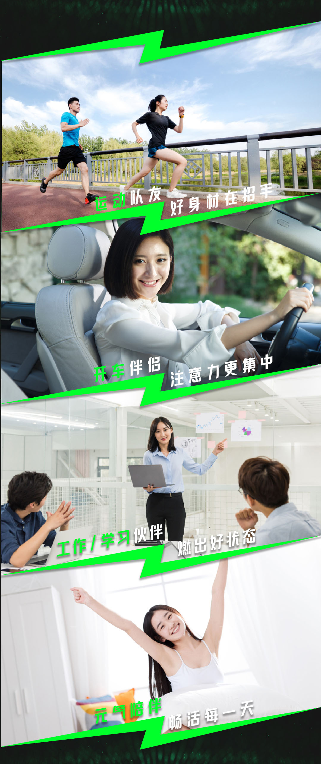耐力运动