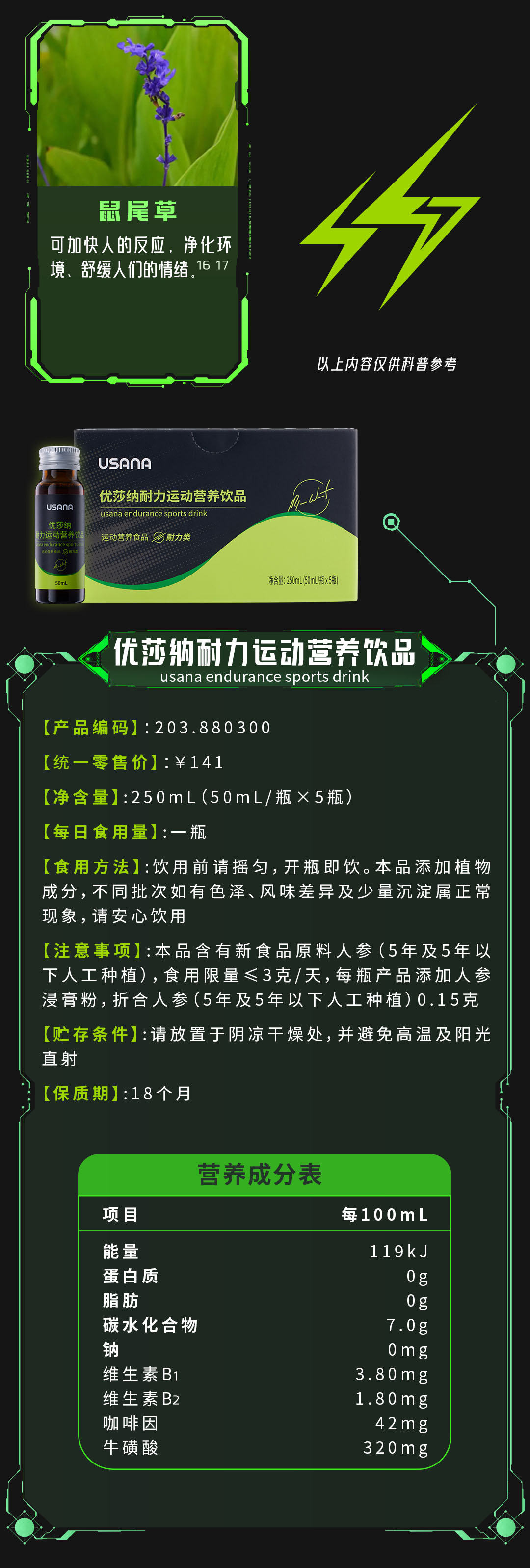 耐力运动