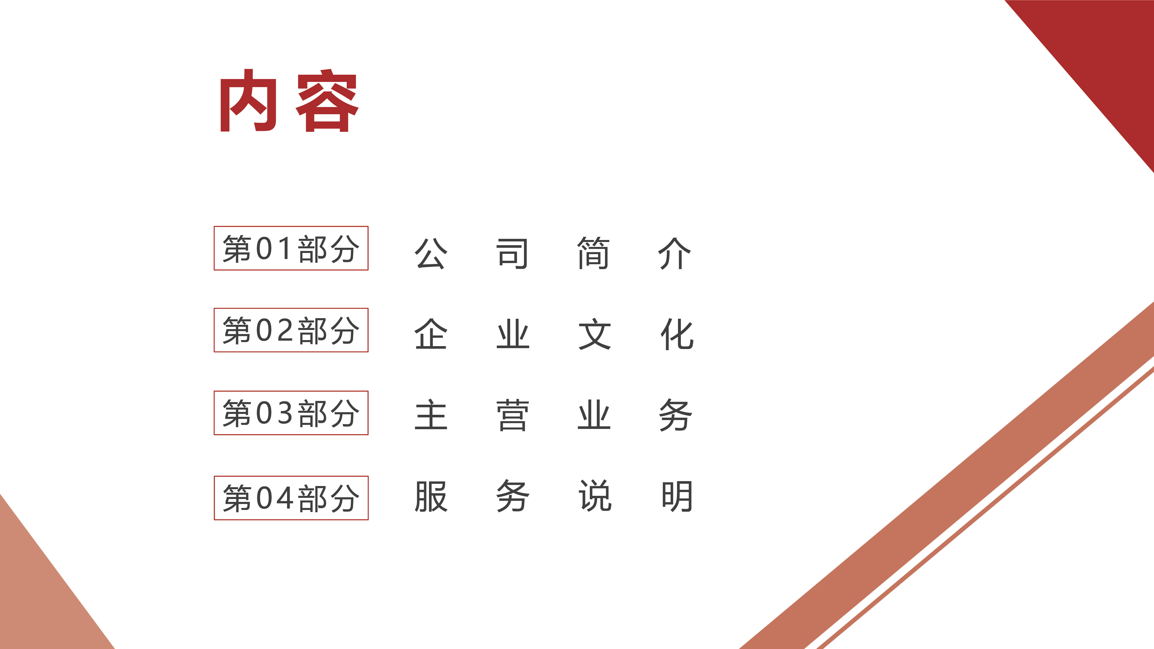 未标题-2-02.jpg