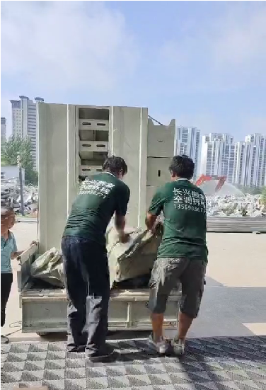 长兴