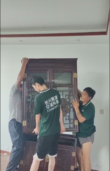 长垣长兴搬家