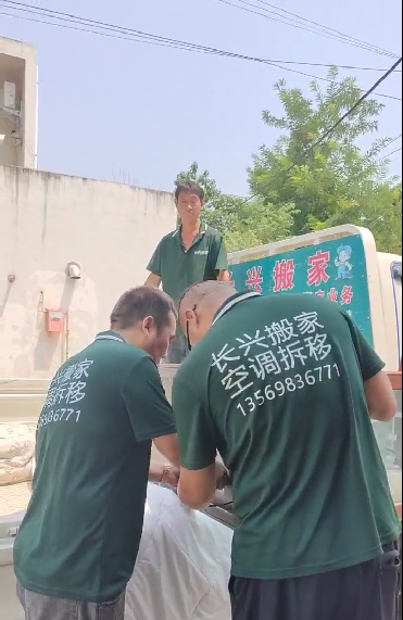 精密设备搬迁的安全保障措施