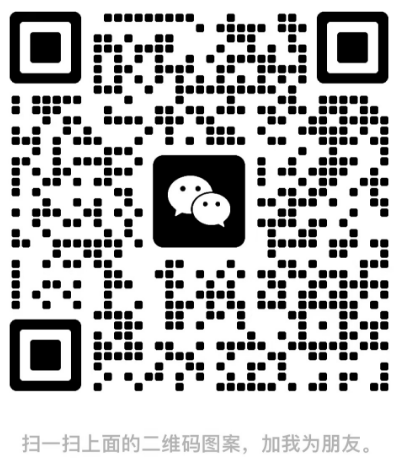 微信截图_20230803181642.png