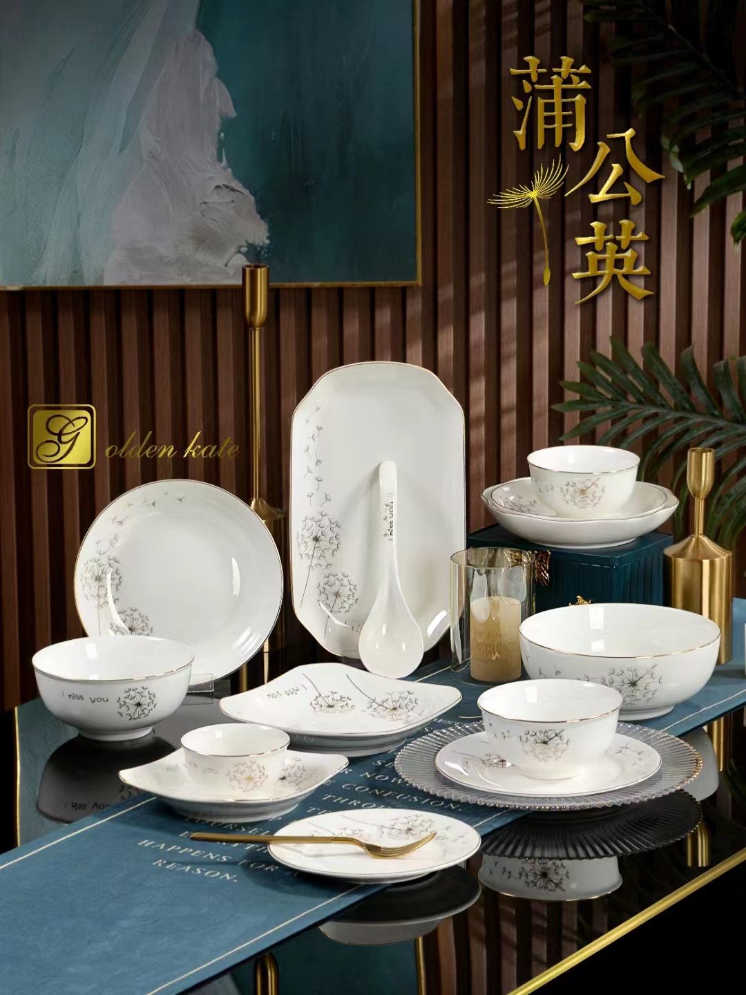 陶瓷蒲公英系列