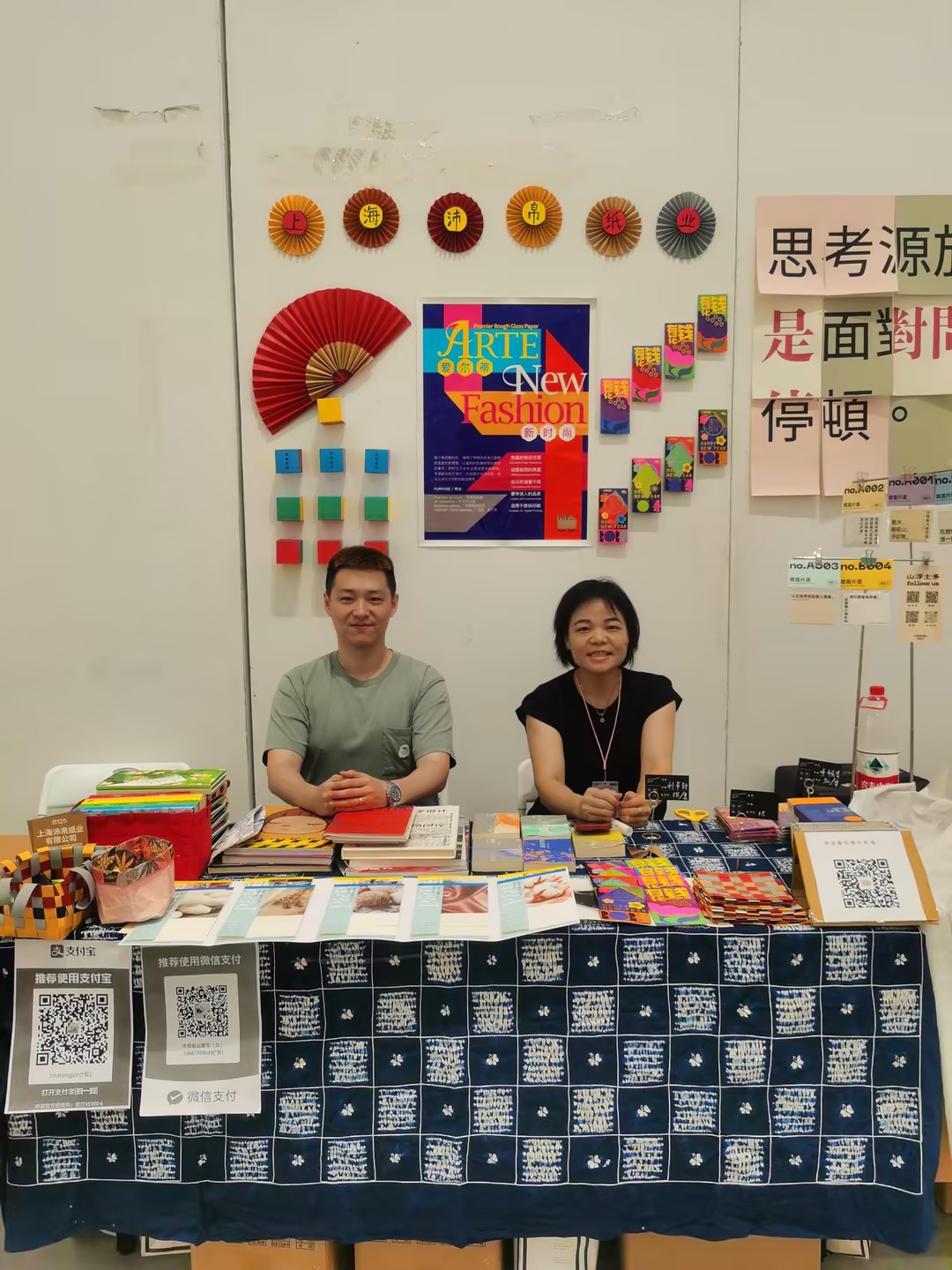BIGGER艺术书展