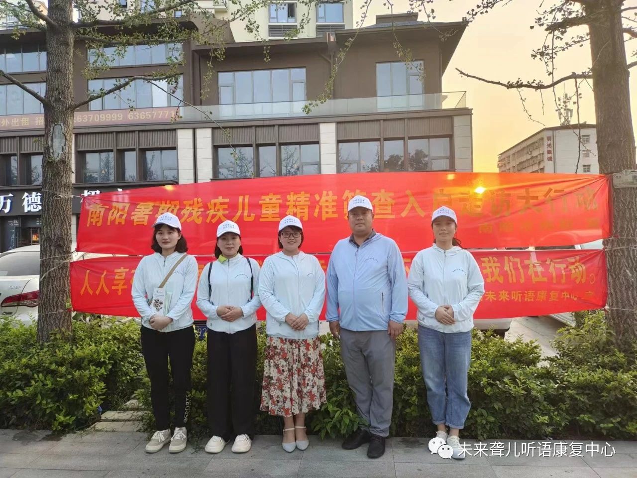 特殊儿童筛查咨询测评服务