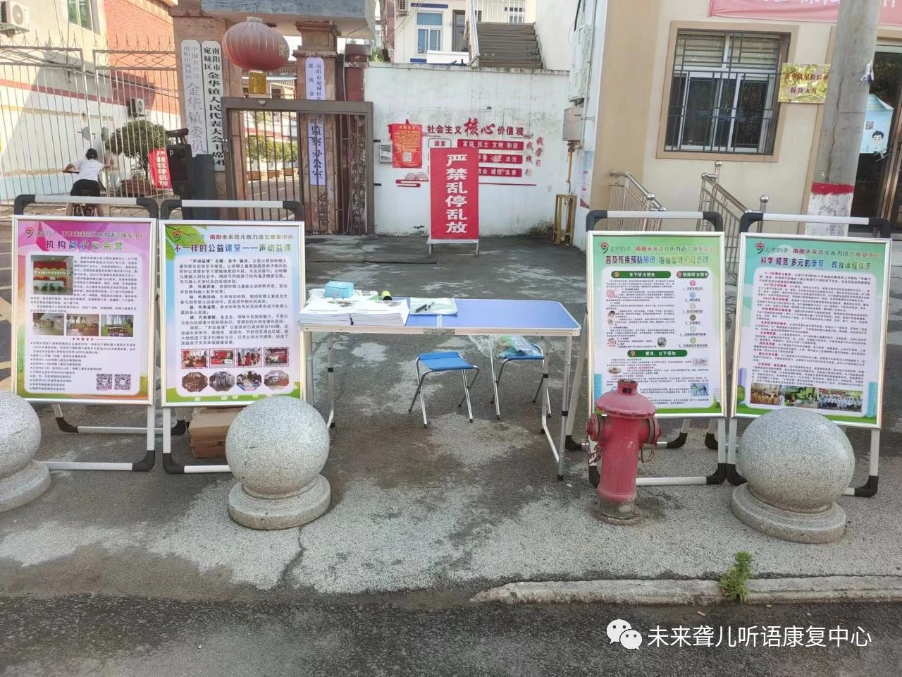 特殊儿童筛查咨询测评服务