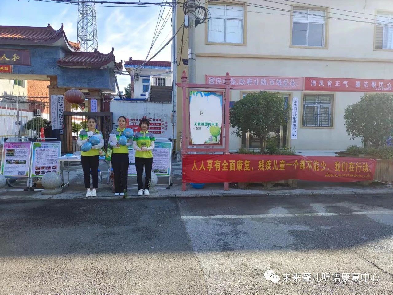 特殊儿童筛查咨询测评服务
