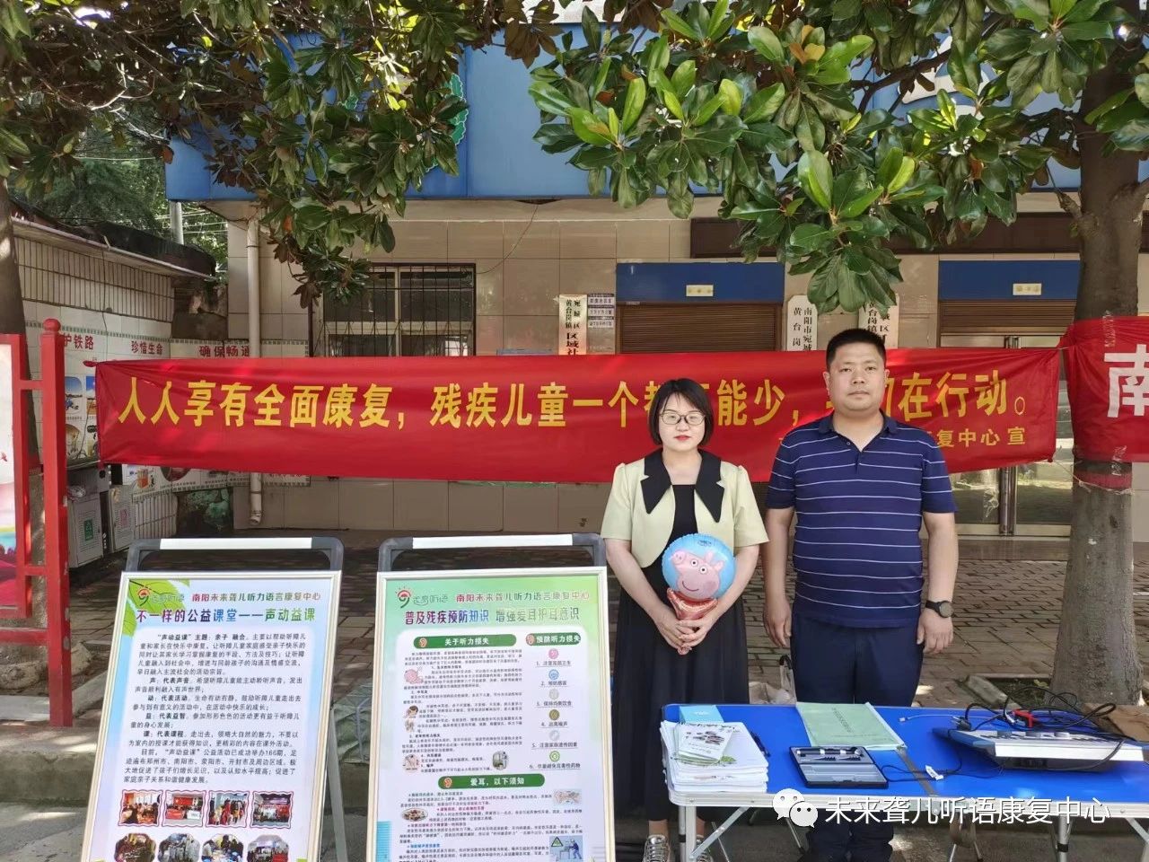 特殊儿童筛查咨询测评服务