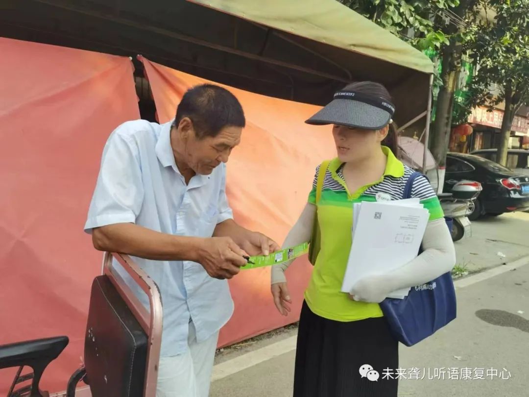 1691399764605187.jpg 特殊儿童筛查咨询测评服务