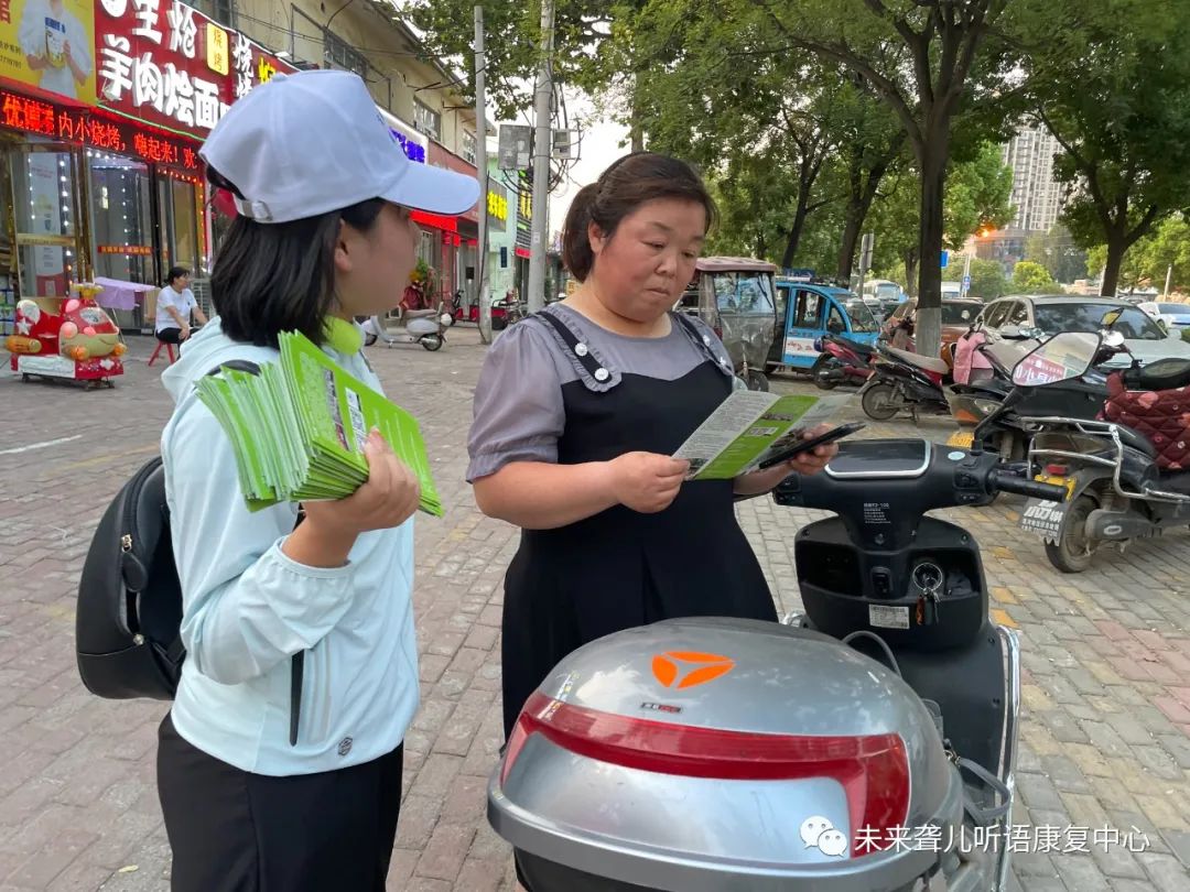 1691399775852992.jpg 特殊儿童筛查咨询测评服务