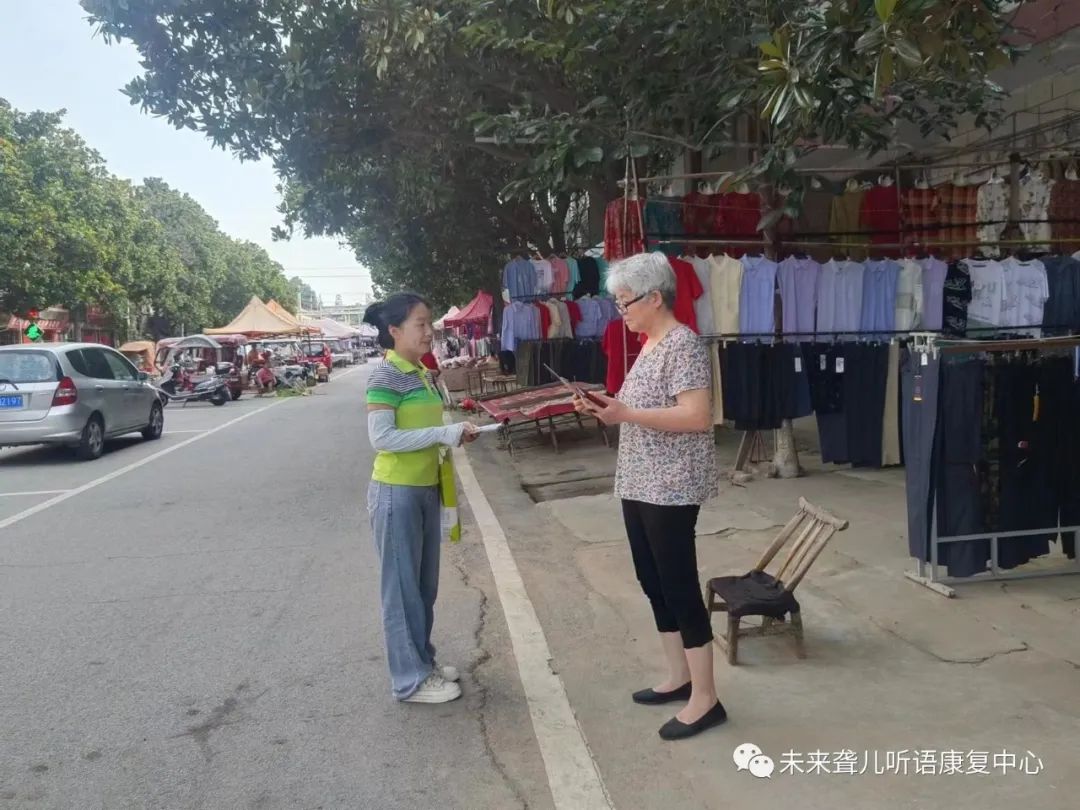 1691399822775552.jpg 特殊儿童筛查咨询测评服务