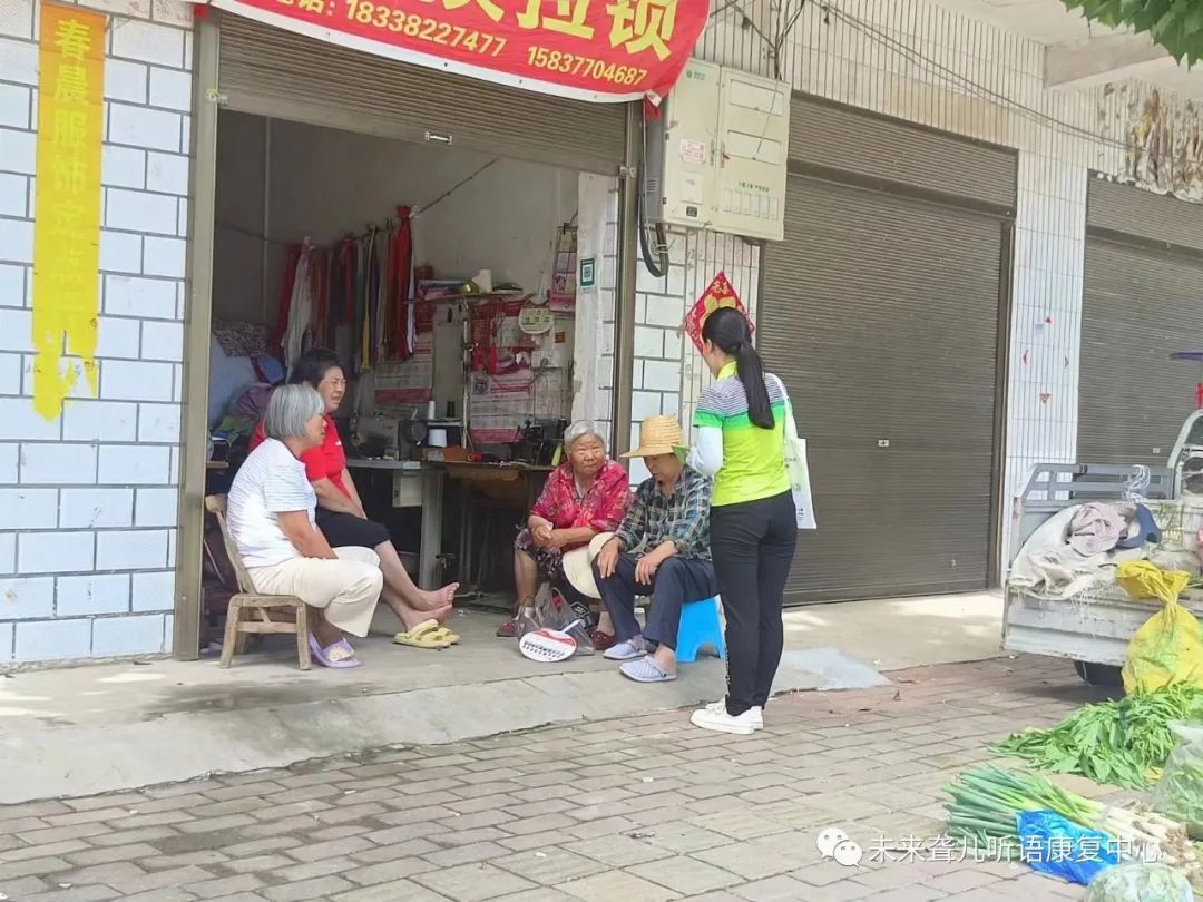 1691399838698107.jpg 特殊儿童筛查咨询测评服务