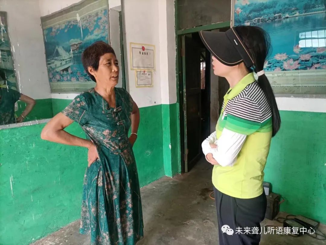 1691399865685483.jpg 特殊儿童筛查咨询测评服务