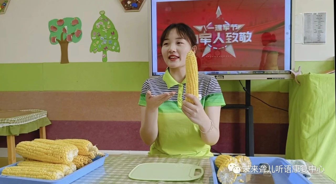 八一建军节