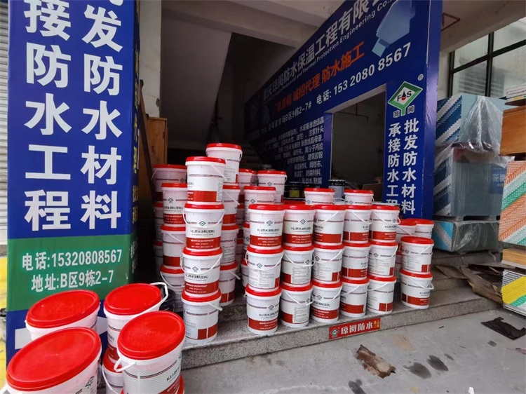 K11防水涂料（浆料）