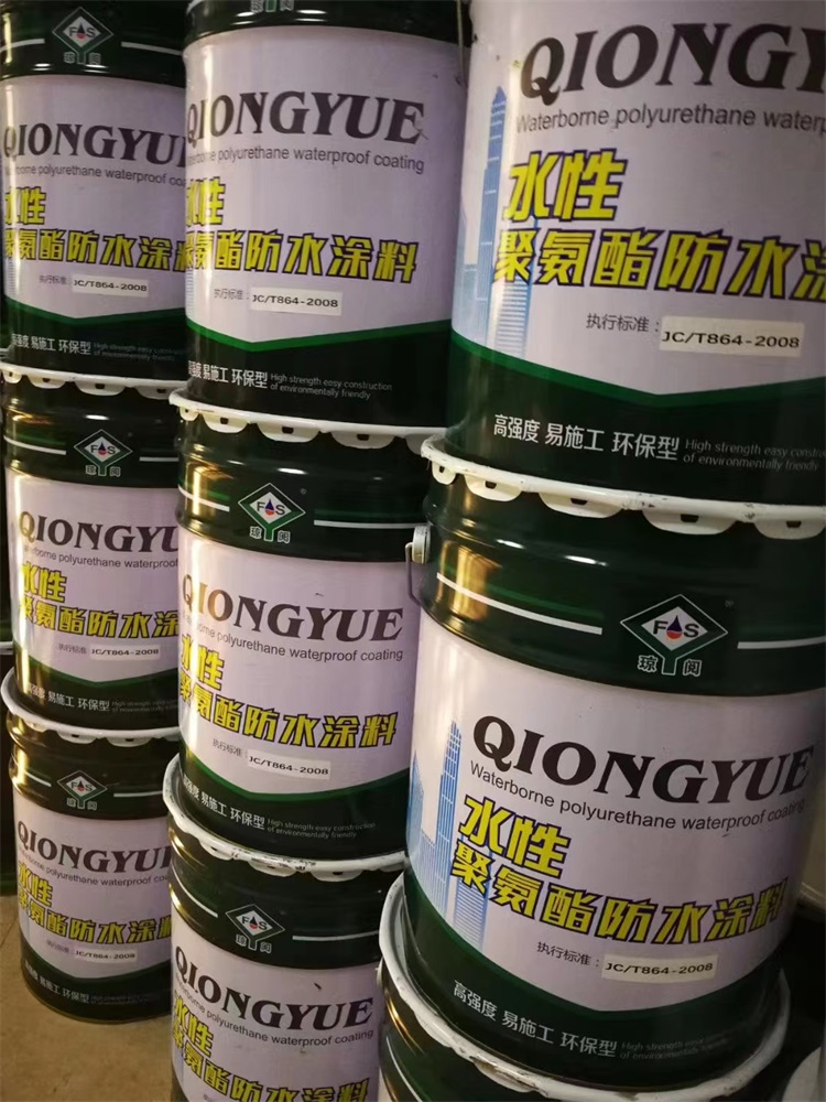 水性聚氨酯防水涂料