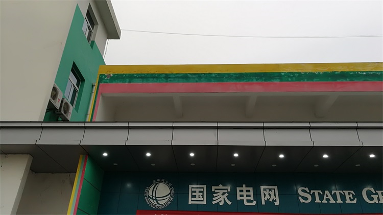 国家电网