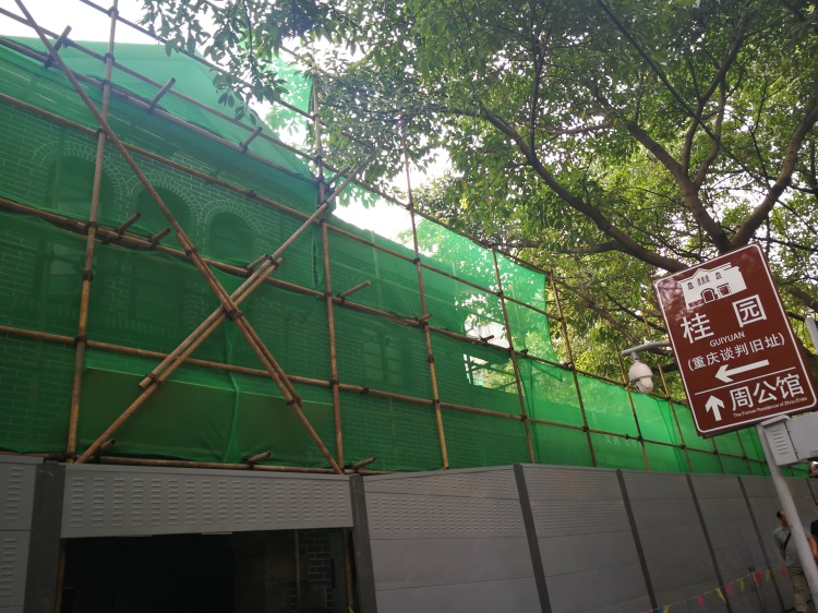 重庆桂园：古建筑