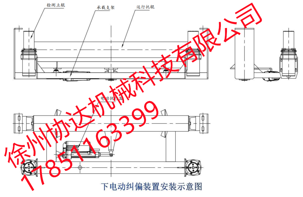 DJP型系列全自動電動糾偏裝置