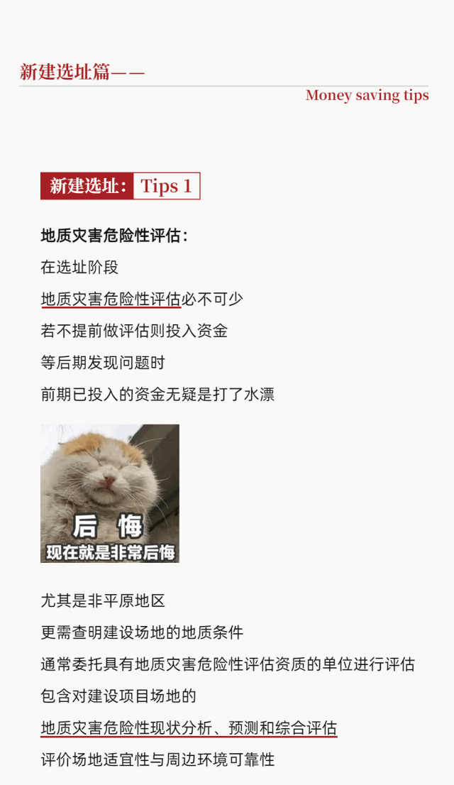 1692023488485469.png 医疗建设