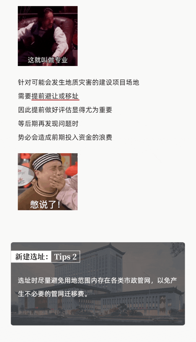 1692023488703027.gif 医疗建设