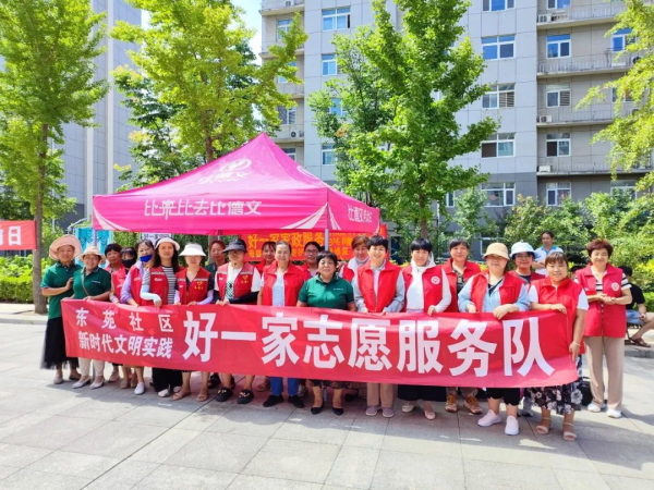 【東苑服務(wù)在用心】惠民集市進(jìn)社區(qū) 志愿服務(wù)進(jìn)萬家