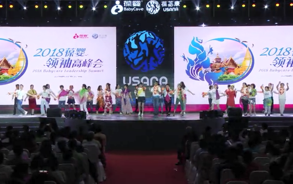 泰国清迈