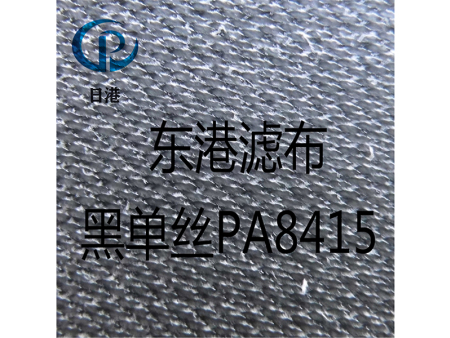 丹东工业过滤布