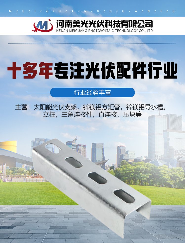 u型梁夹