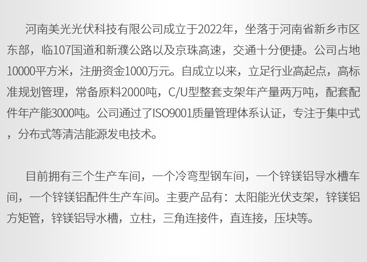 压板防水槽专用U型压块