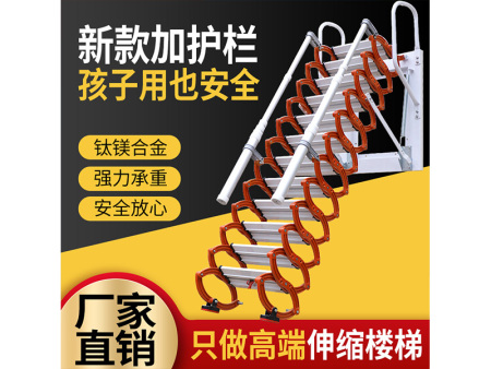 碳钢伸缩楼梯