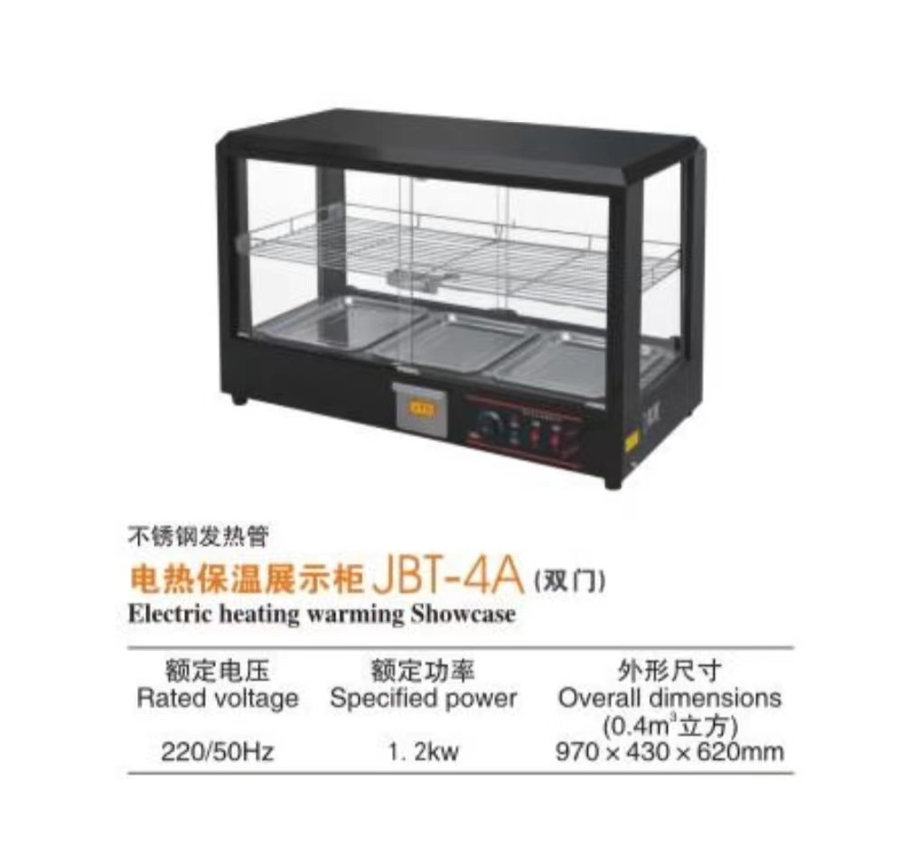 1692759809481881.jpg 电热保温展示柜