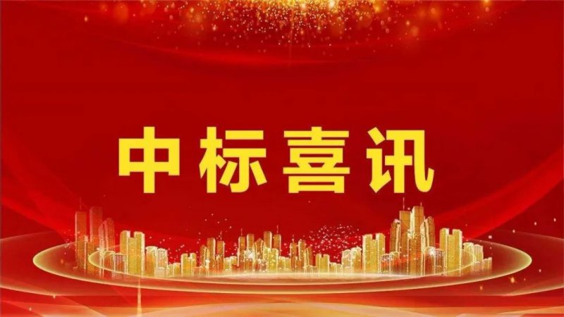 中天骏宏建设有限公司