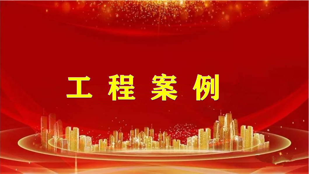 中天骏宏建设有限公司