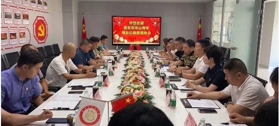 1693558618175886.png 西安市重庆商会