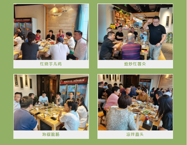西安重庆商会