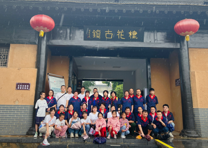 团建