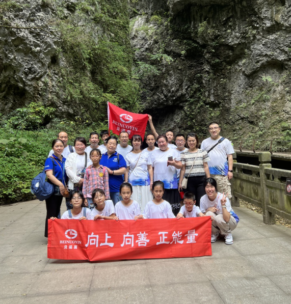 团建