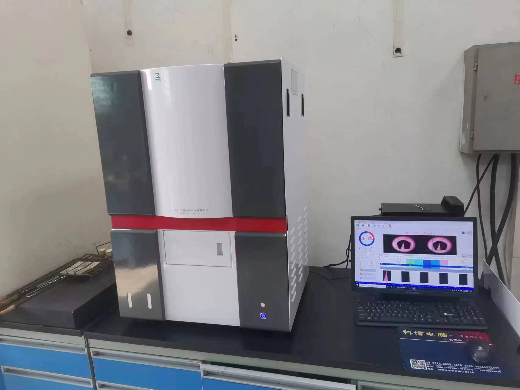 1800℃高温灰熔点测定仪研发成功在新疆东方希望有色金属有限公司投入使用收到客户一致好评