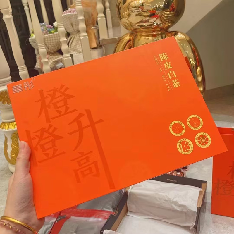 陈皮白茶