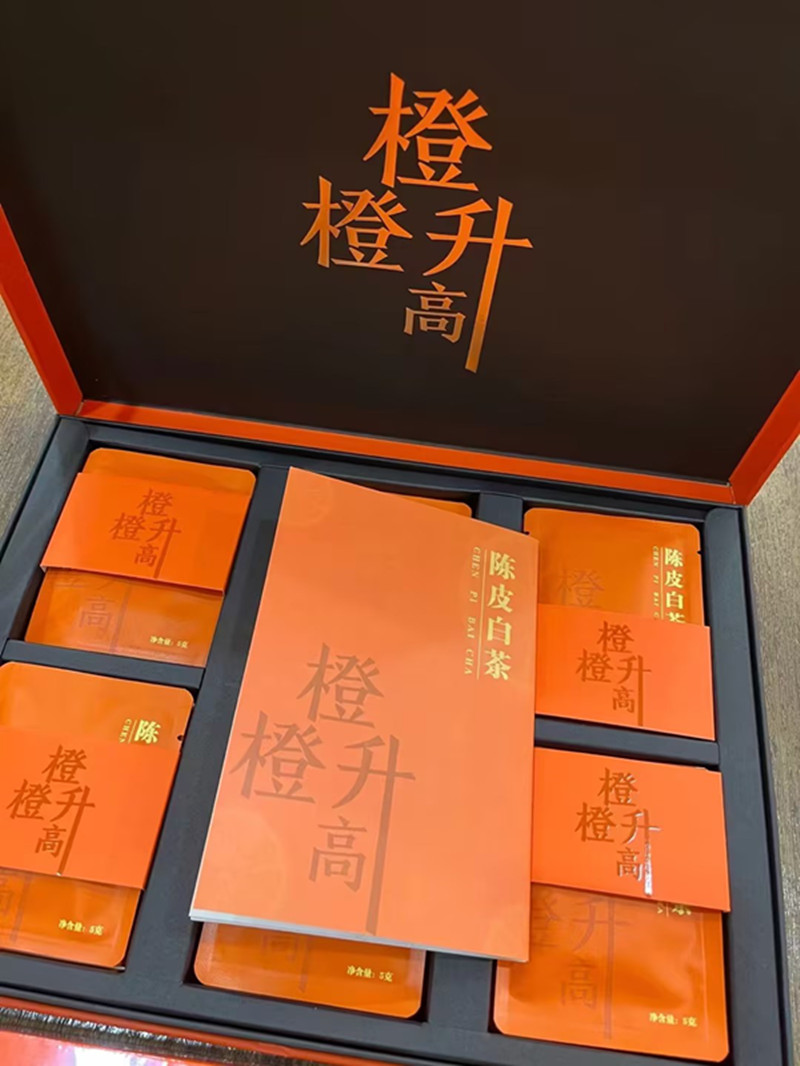 陈皮白茶