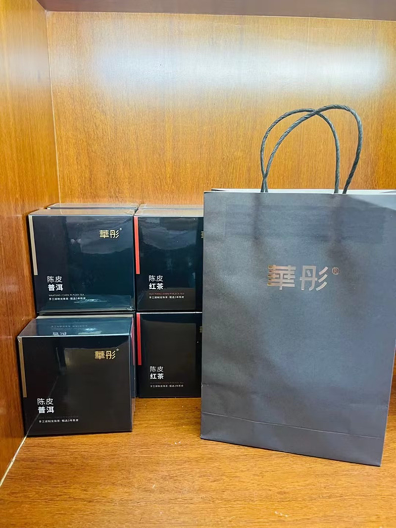 陈皮白茶