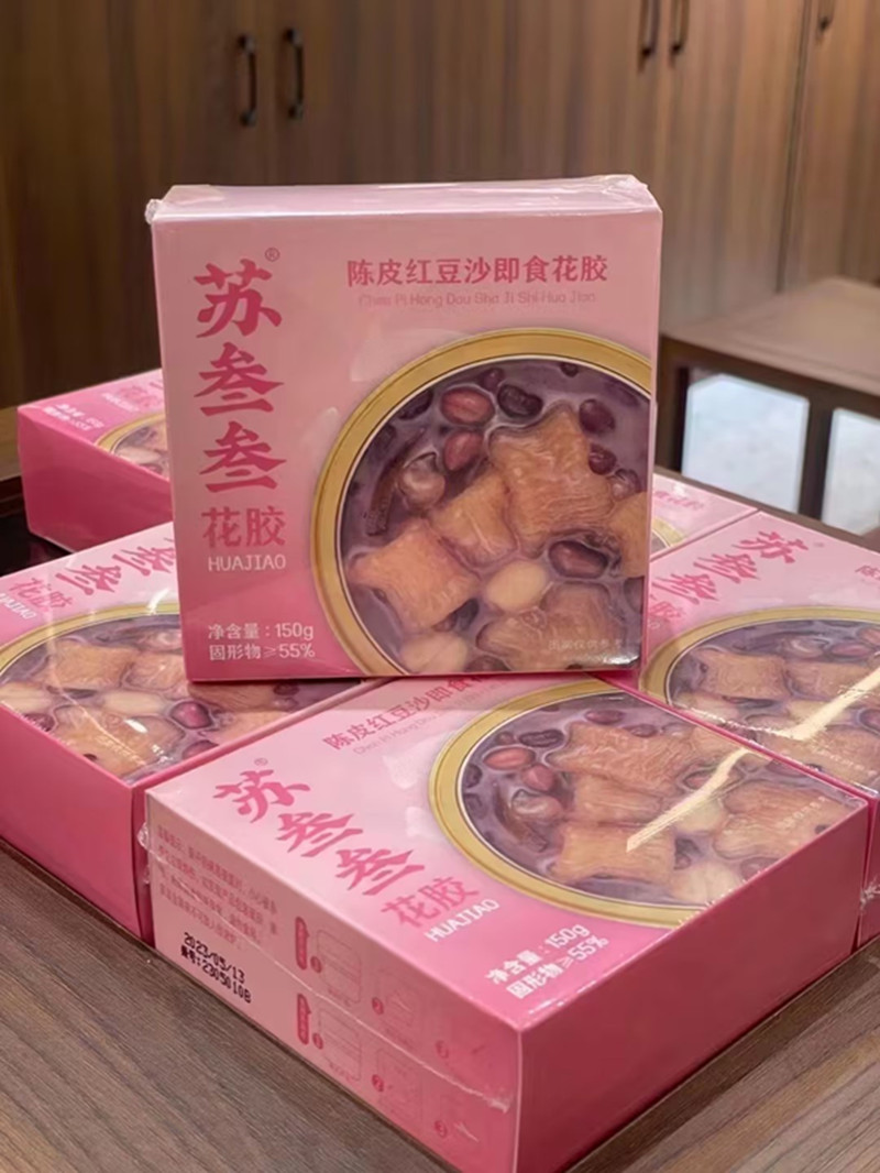 陈皮红豆沙即食花胶