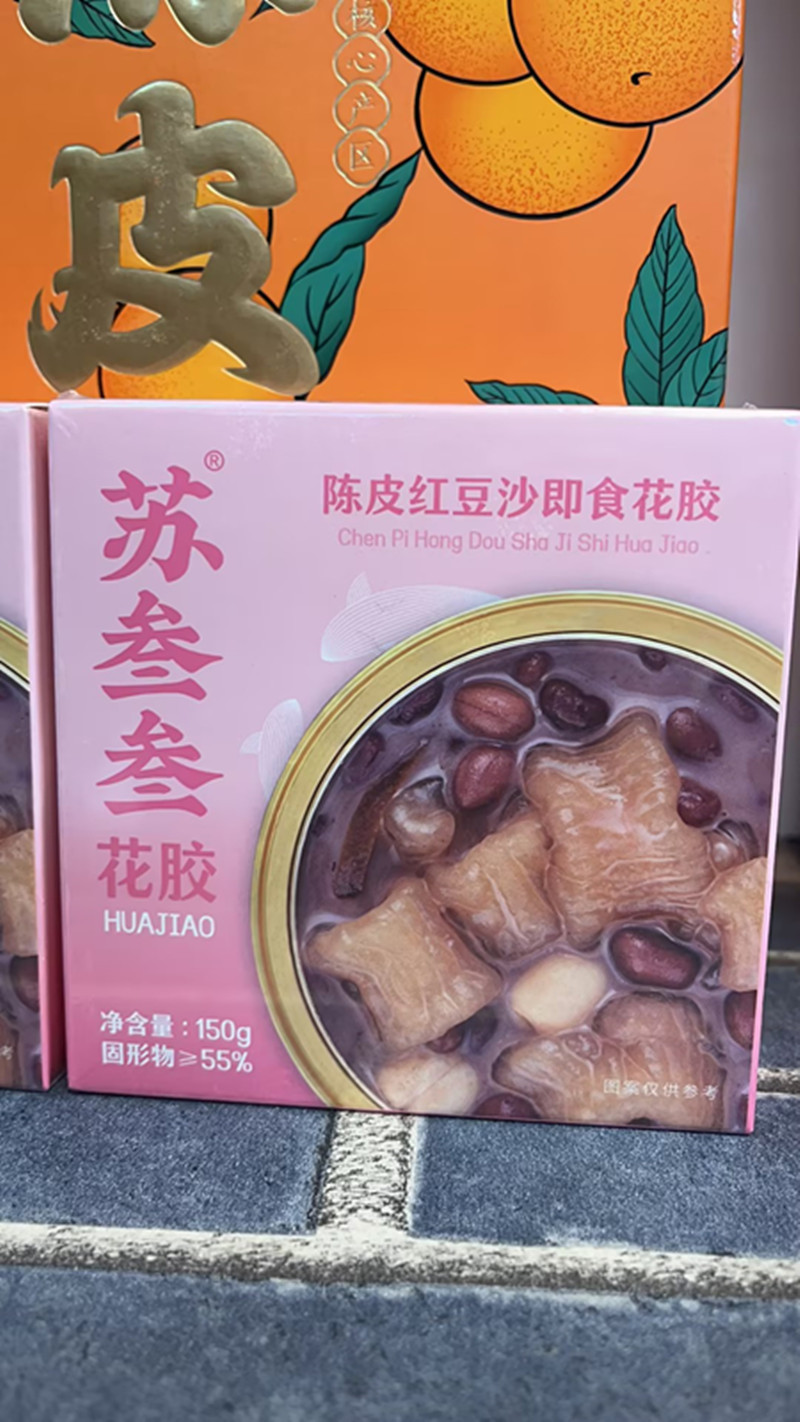 陈皮红豆沙即食花胶