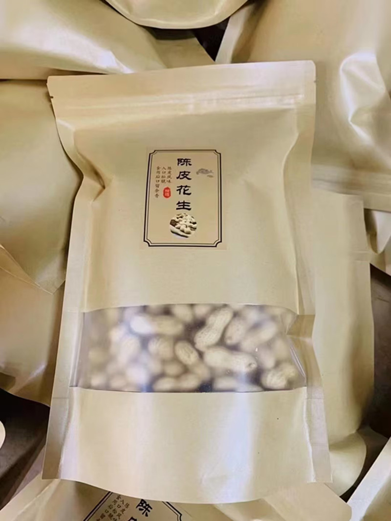 陈皮花生
