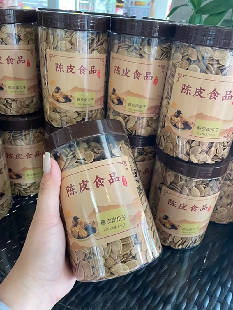 陈皮南瓜子