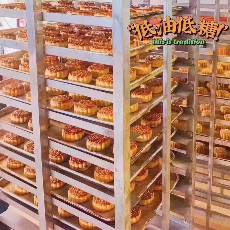 陈皮月饼