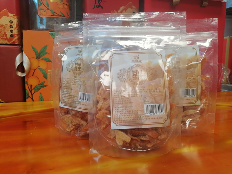 甘草陈皮