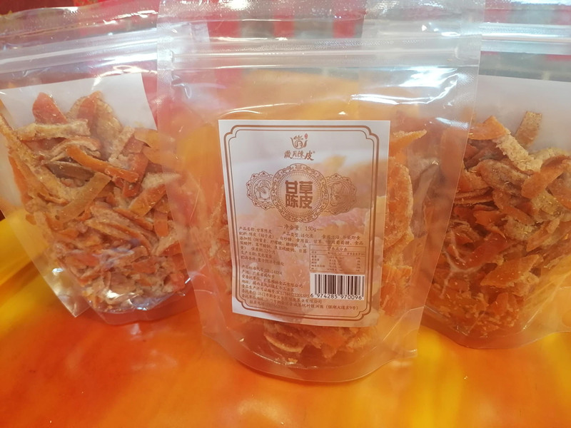 甘草陈皮